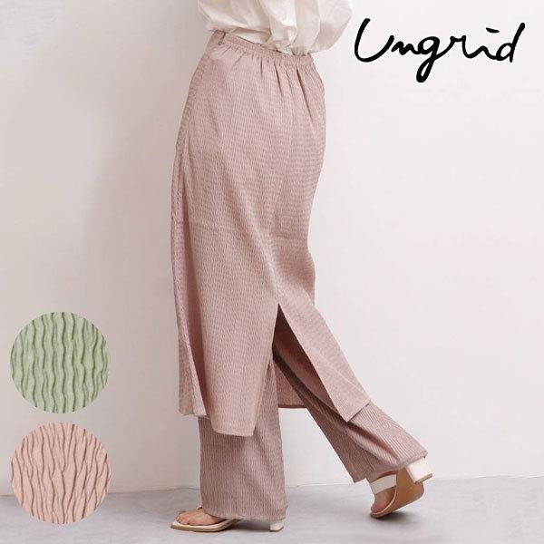 Sale アングリッド Ungrid 通販 楊柳スカートコンビパンツ レディース スカート パンツ 2way コンビ セット ロング丈 ワイド フレア ルーズ Select Shop Double Heart 通販 Yahoo ショッピング