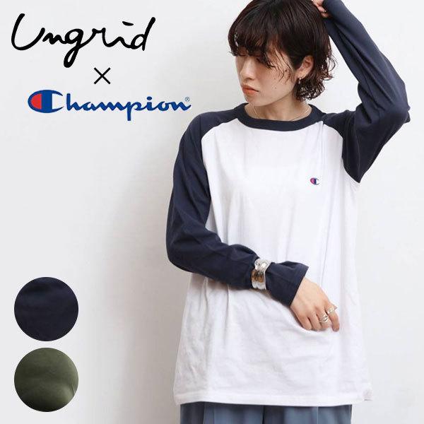 アングリッド Ungrid 21春夏 通販 Champion別注 ビックシルエットラグランロングスリーブtee レディース トップス ロンt ロングtシャツ 長袖 ラグラン バッグ ワンピースのダブルハート 通販 Yahoo ショッピング