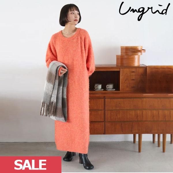 SALE アングリッド ungrid 23秋冬 起毛ニットルーズワンピース SALE アングリッド ungrid 23秋冬 起毛ニットルーズワンピース