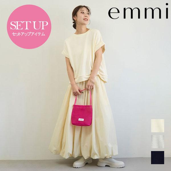 【新品未使用】emmi 上下セット emmi エミ セットアップ 裏毛トップス×撥水スカートセット 半袖 ミドル