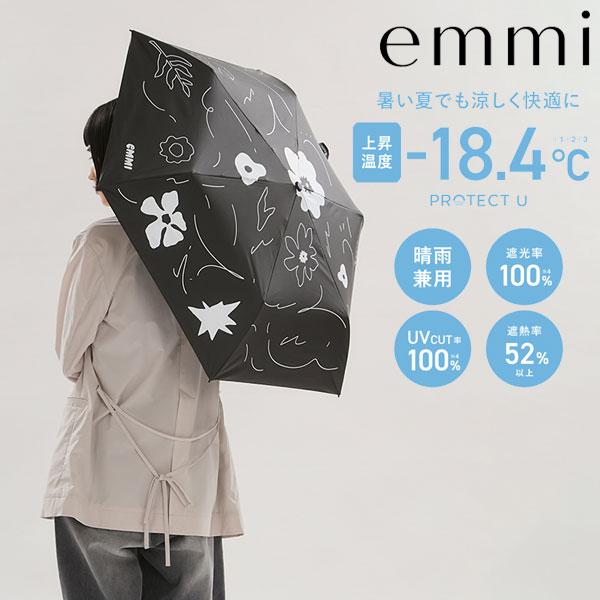 emmi エミ 小物 26春夏 【emmi×PROTECT U】フラワープリントアンブレラ