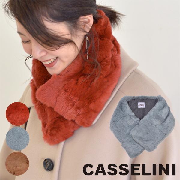 Sale キャセリーニ Casselini レッキスファーティペット レディース ファー ティペット レッキス スヌード 秋冬 もこもこ ギフト プレゼント 1 1 バッグ ワンピースのダブルハート 通販 Yahoo ショッピング