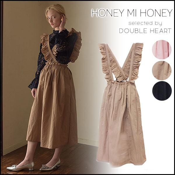 ハニーミーハニー Honey Mi Honey Taffeta Salopette Skirt タフタ