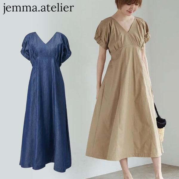 Sale ジェマアトリエ Jemma Atelier 21春夏 ドルマンフレアワンピース レディース ワンピース ロング フレア 半袖 ゆったり 二の腕カバー 綺麗め 無地 211 11 9 Select Shop Double Heart 通販 Yahoo ショッピング