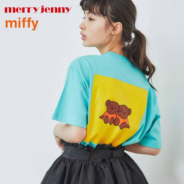 Sale50 Off メリージェニー Merry Jenny 通販 スクエアmiffytシャツ レディース Tシャツ ミッフィー Miffy コラボ 人気 ゆったり キャラクター バッグ ワンピースのダブルハート 通販 Yahoo ショッピング