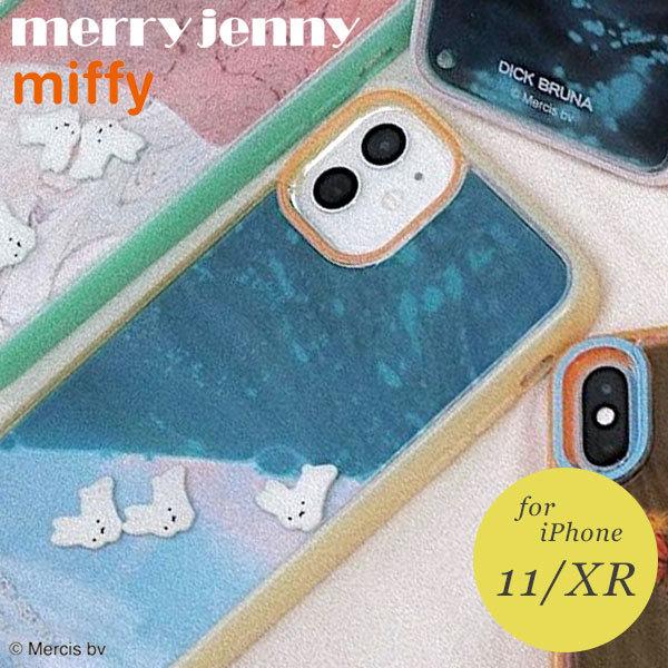 Iphone11 Xr対応 メリージェニー Merry Jenny 通販 11 Xr ぷかぷかうさぎiphone Case Iphoneケース Iphone11 Iphonexr カバー アイフォン コラボ バッグ ワンピースのダブルハート 通販 Yahoo ショッピング