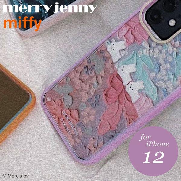 Iphone12対応 メリージェニー Merry Jenny 12 ぷかぷかうさぎiphone Case Iphoneケース Iphone12 ケース カバー アイフォン コラボ ミッフィー バッグ ワンピースのダブルハート 通販 Yahoo ショッピング