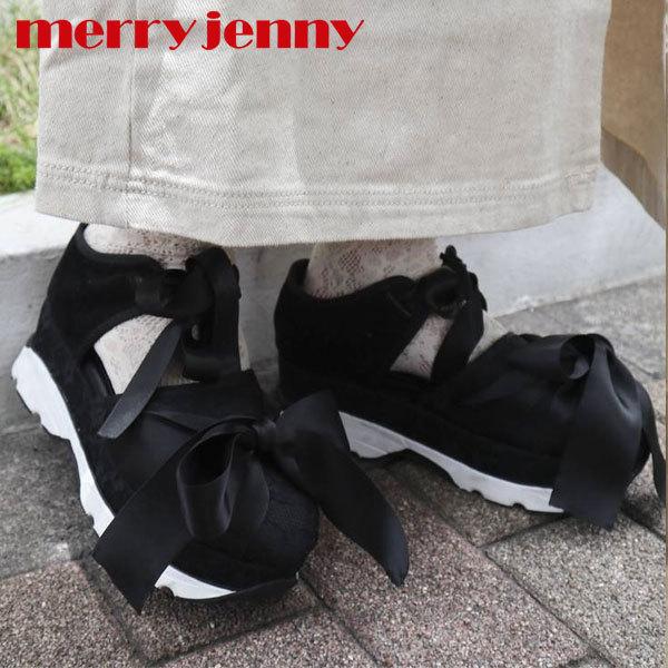 メリージェニー Merry Jenny 21春夏 レースダブルリボンスニーカー レディース シューズ スニーカー 靴 レース リボン ガーリー 厚底 バッグ ワンピースのダブルハート 通販 Yahoo ショッピング