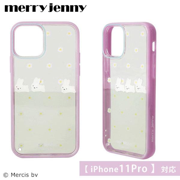 Sale Iphone11pro対応 メリージェニー Merry Jenny 11pro お花のぷかぷか Iphone Case Iphone Caseiphoneケース Iphone11pro X Xs ケース カバー Select Shop Double Heart 通販 Yahoo ショッピング