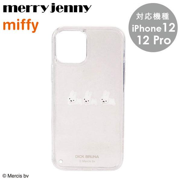 Iphone12 12pro対応 メリージェニー Merry Jenny 12 12pro シックなぷかぷかiphone Case Iphoneケース Iphone12 12pro ケース カバー アイフォン Select Shop Double Heart 通販 Yahoo ショッピング