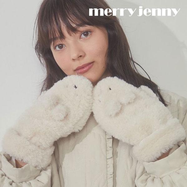 SALE メリージェニー merry jenny mocomoco miffy miton 手袋 SALE メリージェニー merry jenny mocomoco miffy miton 手袋