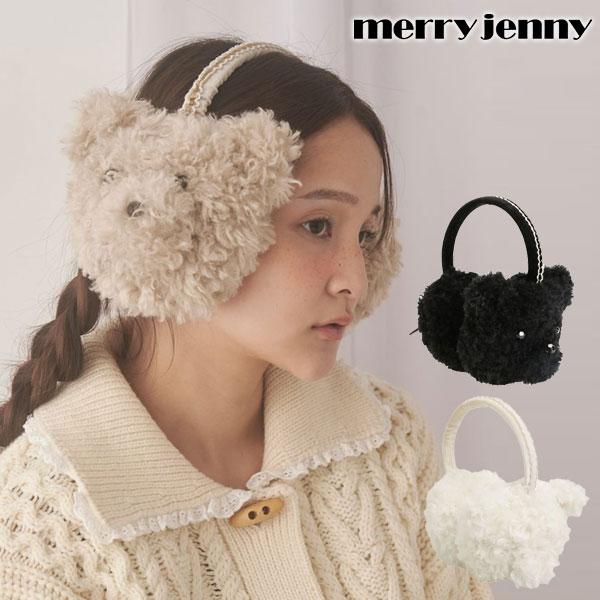 merry jenny（メリージェニー） SALE20%OFF 小物 bear bear イヤーマフ