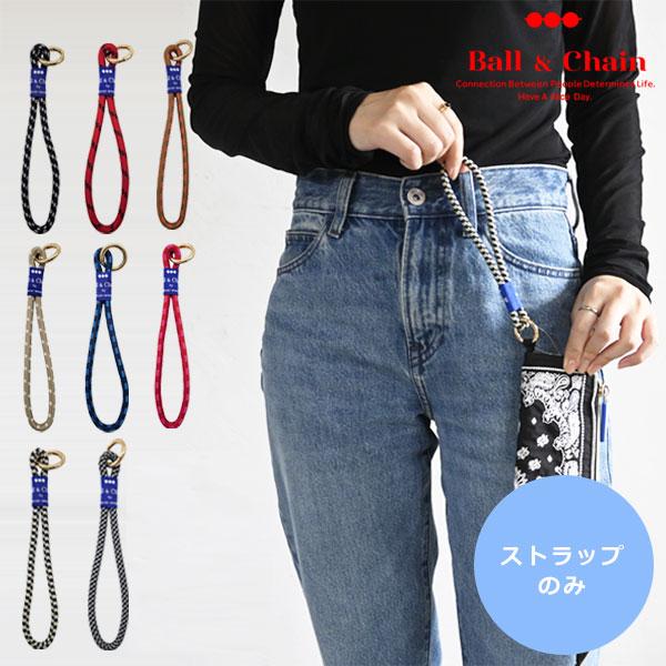 スティルインラブ カラビナ・アクリルキーホルダーセット Amazon.co.jp: [Schicksal.] 伸びるカラビナ3本セット