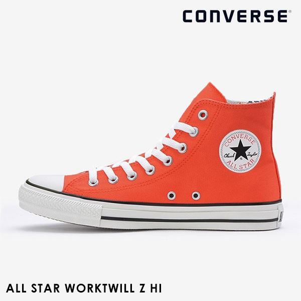 セール コンバース Converse All Star Worktwill Z Hi オールスター