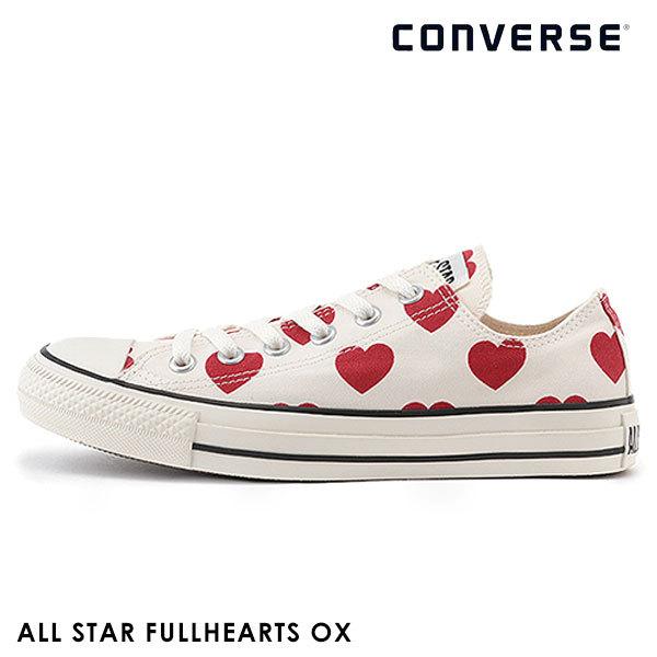 Sale コンバース Converse 通販 All Star Fullhearts Ox オールスター フルハーツ レディース 靴 シューズ スニーカー ローカット チャックテイラー ハート バッグ ワンピースのダブルハート 通販 Yahoo ショッピング