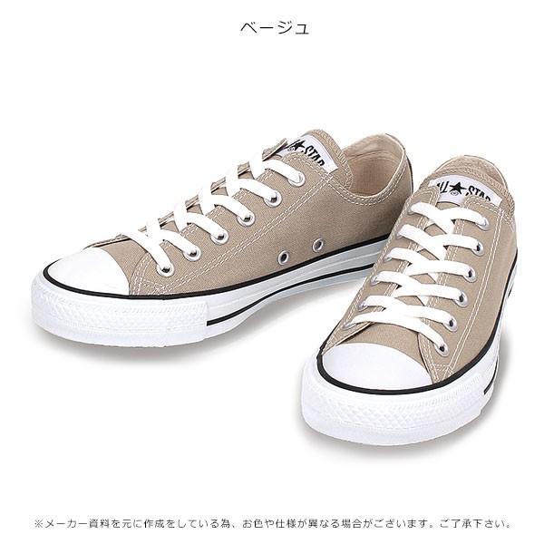 コンバース Converse 通販 Canvas All Star Colors Ox スニーカー レディース サイズ 靴 シューズ ローカット Allstar オールスター ペア ギフト Buyee Servicio De Proxy Japones Buyee Compra En Japon