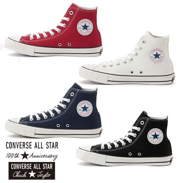 Sale コンバース Converse 通販 All Star 100 Colors Hi コンバース 100周年 オールスター カラーズ 100 スニーカー レディース Buyee Buyee Japanese Proxy Service Buy From Japan Bot Online