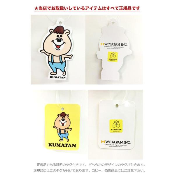 Sale クマタン Kumatan 筒型ポーチ 小物入れ 化粧ポーチ ペンケース 筆箱 キャラクター グッズ 若槻千夏さんプロデュースブランド Buyee Buyee 提供一站式最全面最專業現地yahoo Japan拍賣代bid代拍代購服務 Bot Online