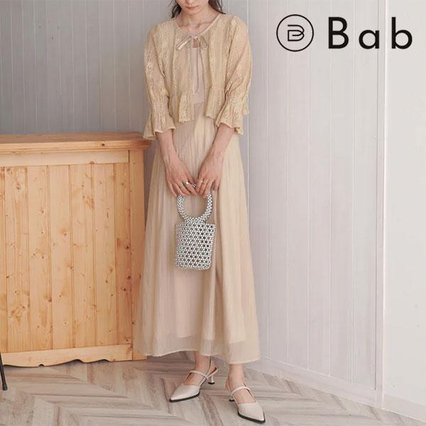 即納】 SALE バブ Bab 24春夏 レースボレロ+キャミワンピースSET  