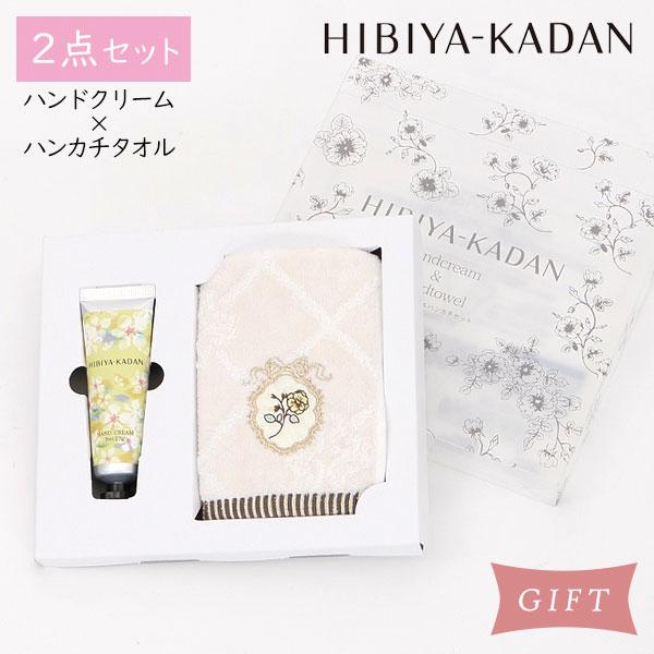 ニコット Nicott 通販 Hk ハンドクリームハンカチセット レディース ハンドクリーム ハンカチ 日比谷花壇 Hibiya Kadan お餞別 結婚祝い 母の日 Select Shop Double Heart 通販 Yahoo ショッピング