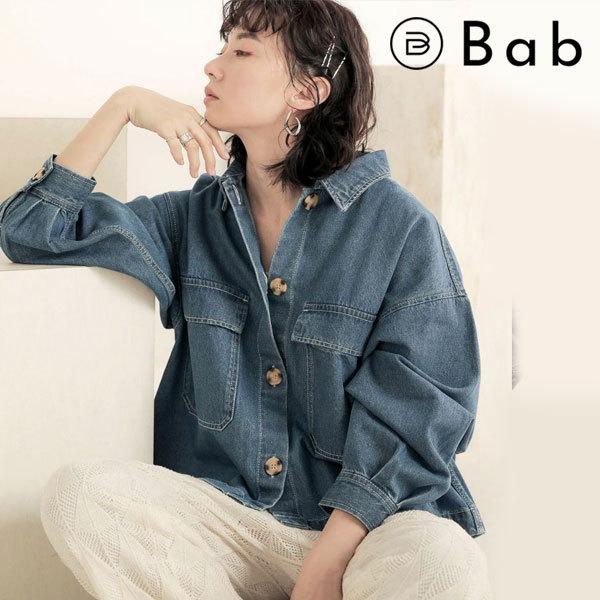 バブ Bab 21春夏 Bigポケットオーバージャケット レディース アウター ジャケット デニム Gジャン ジージャン オーバーサイズ ゆったり 体型カバー バッグ ワンピースのダブルハート 通販 Yahoo ショッピング