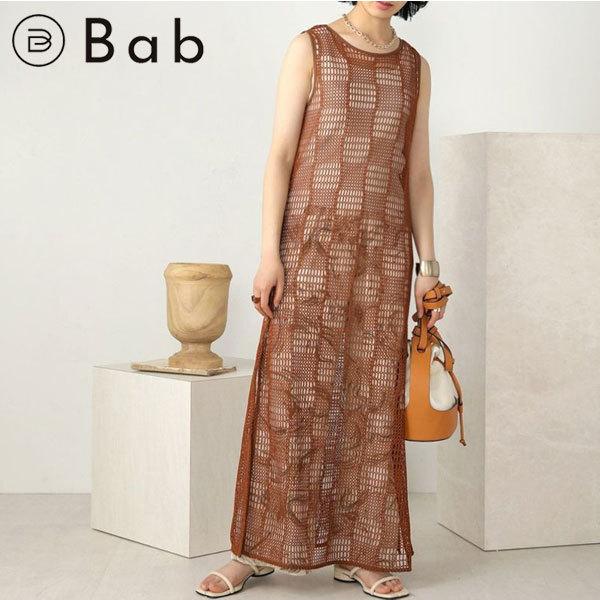 Sale バブ Bab 21春夏 ランダムメッシュニットワンピース レディース ワンピース ロング丈 ノースリーブ メッシュ 透け感 重ね着 レイヤード ニット スリット Select Shop Double Heart 通販 Yahoo ショッピング