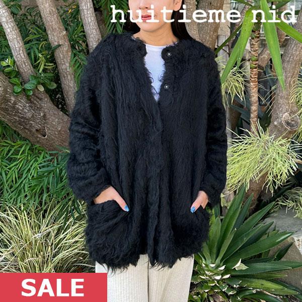 Ungrid SALE ユイティーム・ニ huitieme nid 23秋冬 シャギー Ungrid SALE ユイティーム・ニ huitieme nid 23秋冬 シャギー