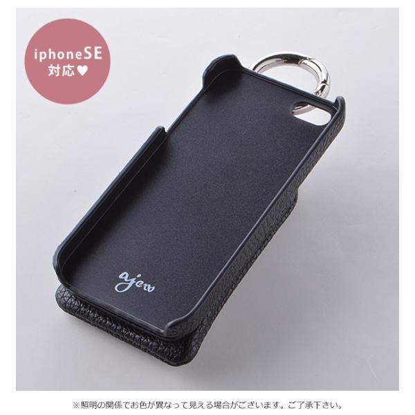 彼女は 抽象化 合併 Iphone Se ケース Zozo Pray4freddie Org