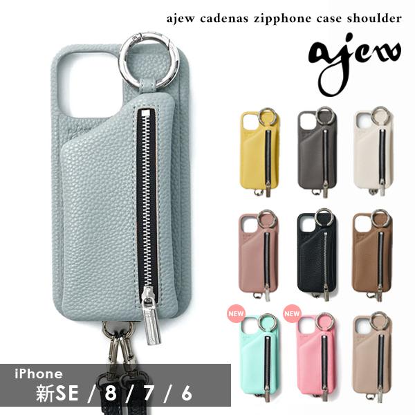 yVSE/8/7/6ΉzGW[ ajew cadenas zipphone case shoulder ꕔ6{\ iphone P[X Jo[ iPhone8 iPhoneSE iPhone7 ac2019007 ̓ i摜