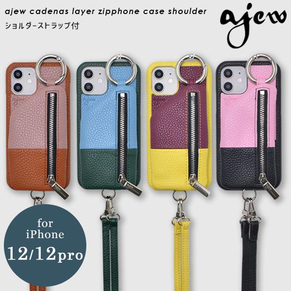 12/12pro対応 エジュー ajew 通販 cadenas layer zipphone case 12/12pro対応 エジュー ajew 通販 cadenas layer zipphone case