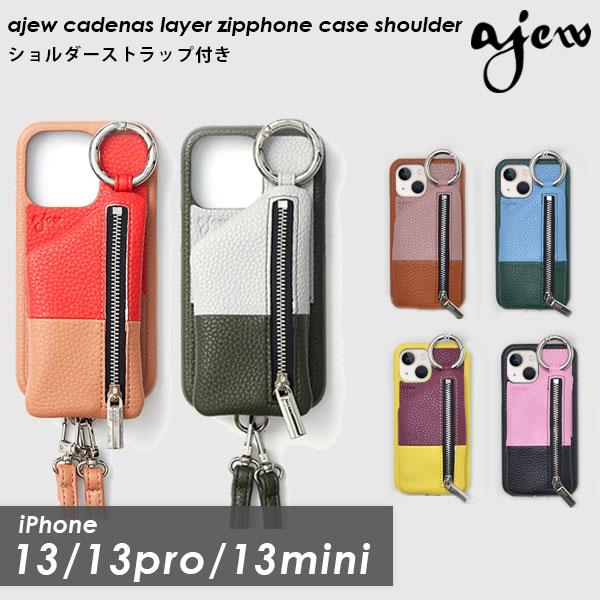 エジュー ajew 通販 【iPhone13シリーズ対応】 ajew cadenas layer zipphone case shoulder  iPhone13 ac202000313