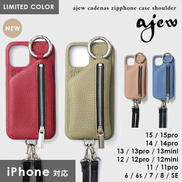 iPhone対応 エジュー ajew cadenas zipphone case shoulder iPhone対応 エジュー ajew cadenas zipphone case shoulder