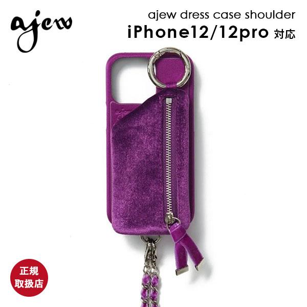 ajew iphone12promax ケース iphoneケース 正規品 楽天市場】iphone12promax ケース ajewの通販