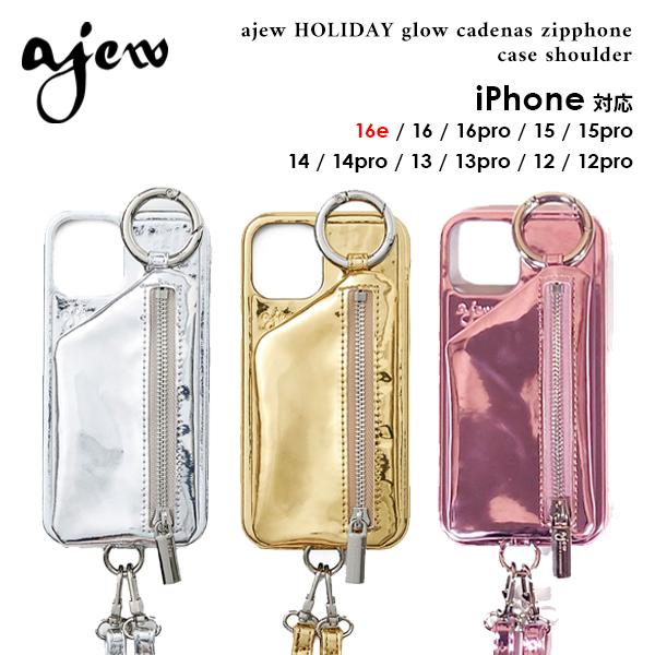 iPhone対応 エジュー ajew HOLIDAY glow cadenas zipphone case shoulder iPhone16 iPhone15 iPhone14 iPhone13 ケース 紐 aj02-049 ギフト : aj02-049 : select shop DOUBLE HEART - 通販 - Yahoo!ショッピング iPhone対応 エジュー ajew HOLIDAY glow cadenas zipphone case shoulder iPhone16 iPhone15 iPhone14 iPhone13 ケース 紐 aj02-049 ギフト : aj02-049 : select shop DOUBLE HEART - 通販 - Yahoo!ショッピング