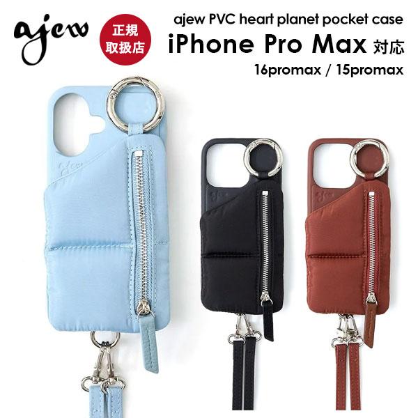 ajew（エジュー） iPhoneProMax対応 ajew cadenas puffer case