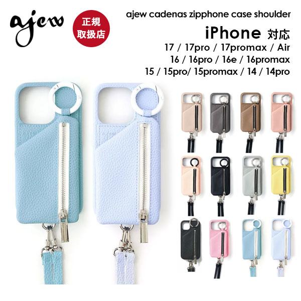 ajew（エジュー） 【iPhone対応】 ajew cadenas zipphone case