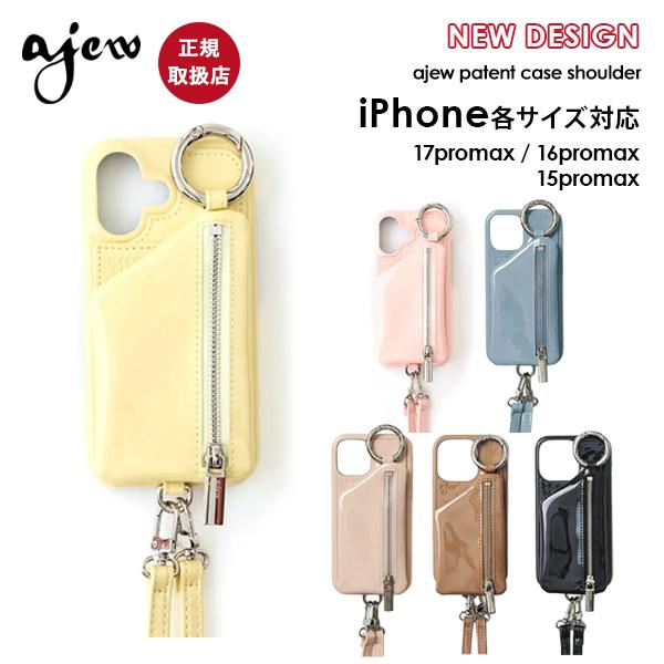 ajew iPhone12/12pro ショルダーケース　イエロー ajew（エジュー） 【iPhoneProMax対応】 ajew patent case shoulder
