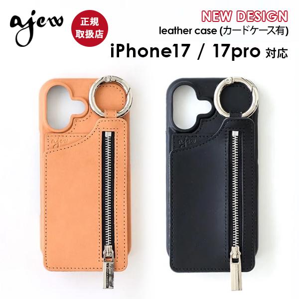 ajew（エジュー） 【iPhone対応】 ajew leather case レザー 本革 牛革