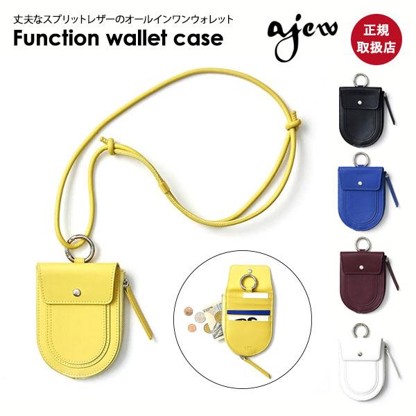 ajew エジュー Function wallet case 9月下旬〜10月上旬予約