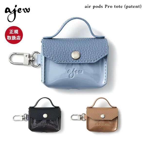 ajew（エジュー） air pods Pro tote (patent) エアポッズプロ トート