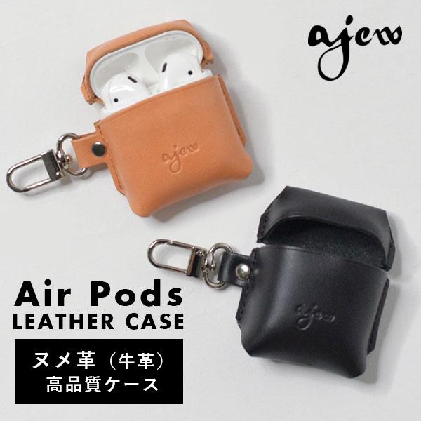 即納】 エジュー ajew 通販 air pods leather case エアポッズ