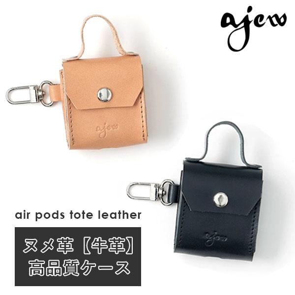 A SCENE（エーシーン） エジュー ajew 通販 air pods tote leather