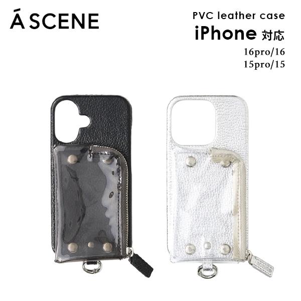 iPhoneアクセサリー A SCENE PVC leather case 17pro A SCENE（エーシーン） iPhone a scene PVC leather case iPhoneケース