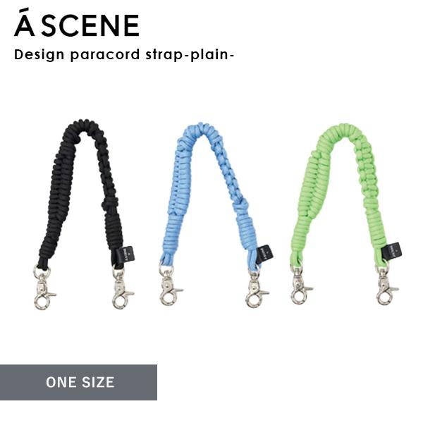 A SCENE 紐のみ エーシーン Design paracord strap -plain