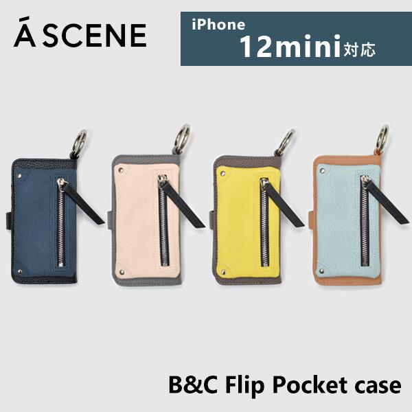 【12mini対応】エーシーン A SCENE 通販 B&C Flip Pocket case iPhone12mini iPhone12 ミニ  ケース 12 iphoneケース 手帳型 ポケット 収納 スマホ 小銭入れ