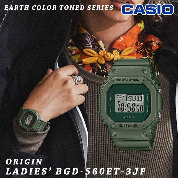 Baby G ベイビージー Bgd 560et 3jf レディース メンズ 腕時計 時計 ウォッチ ブランド カシオ Casio Baby G Gショック ペア ペアウォッチ Bgd 560et 3jf バッグ ワンピースのダブルハート 通販 Yahoo ショッピング