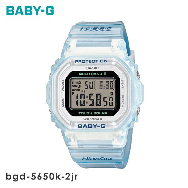 CASIO（カシオ） 国内正規品 BABY-G ベイビージー BGD-5650K-2JR