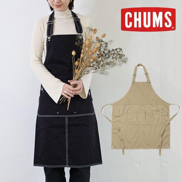Chums チャムス 通販 Flame Retardant Apron レディース エプロン おしゃれ シンプル アウトドア キャンプ 保育士 Diy ゆったり 大きいサイズ デニム 母の日 Ch09 1191 バッグ ワンピースのダブルハート 通販 Yahoo ショッピング