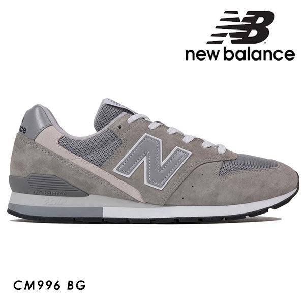 new balance bg