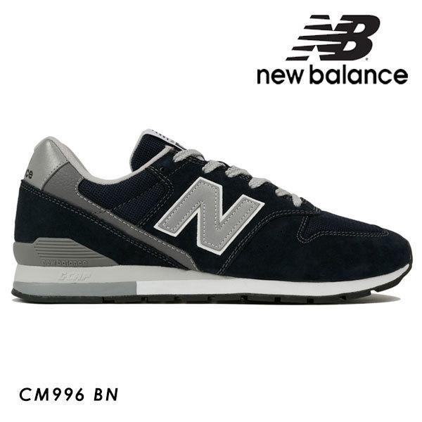 ニューバランス New Balance 通販 Cm996 Bn スニーカー レディース シューズ 靴 ローカット 人気 限定 カジュアル レトロ ランニング Cm996bn バッグ ワンピースのダブルハート 通販 Yahoo ショッピング